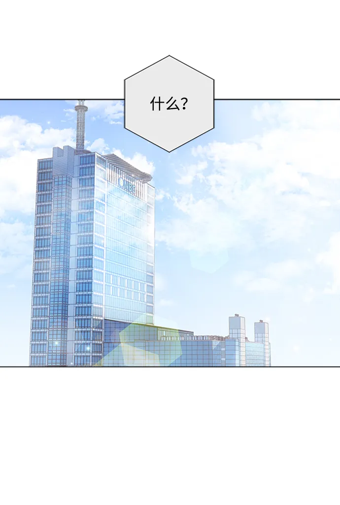 第79话 第54页