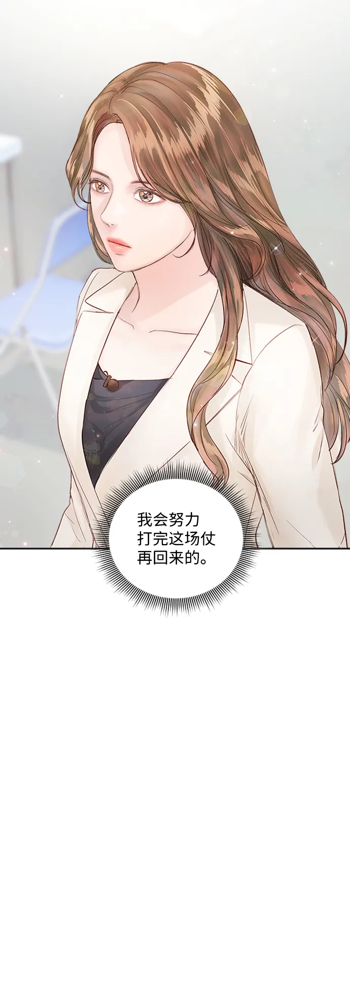 第79话 第59页