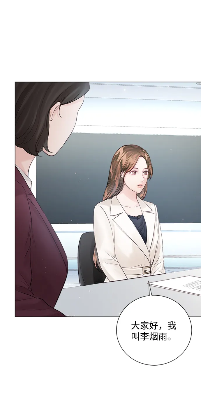 第79话 第63页