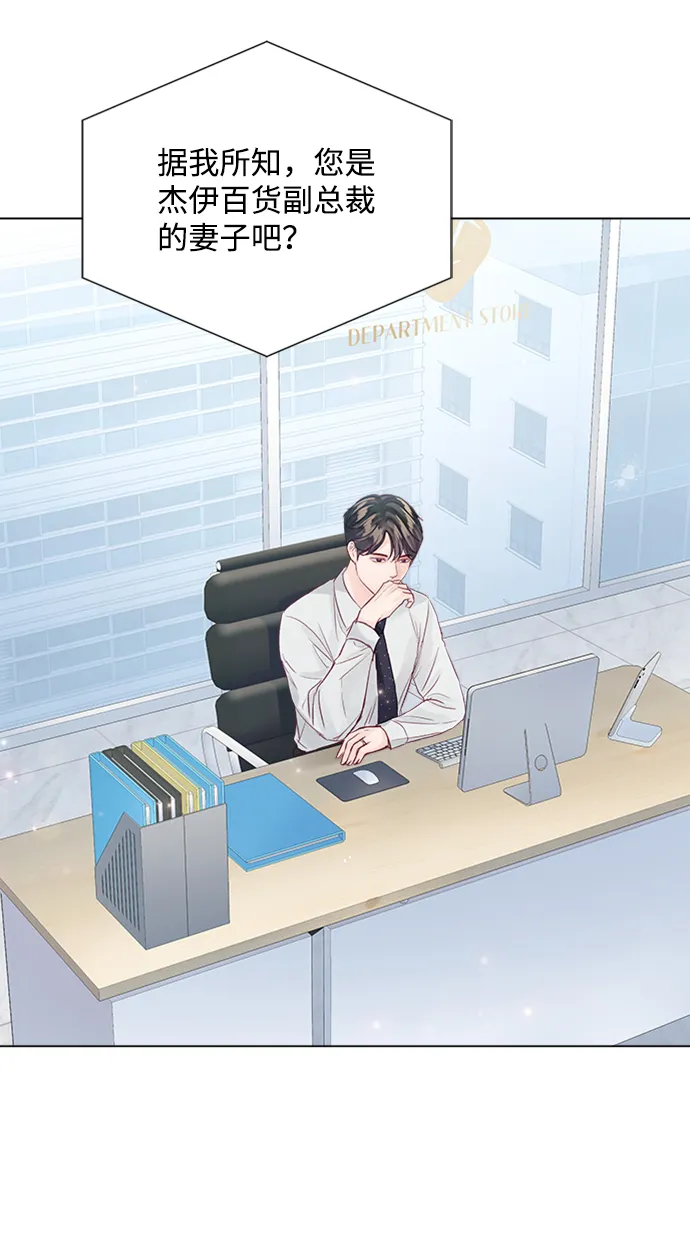 第79话 第64页