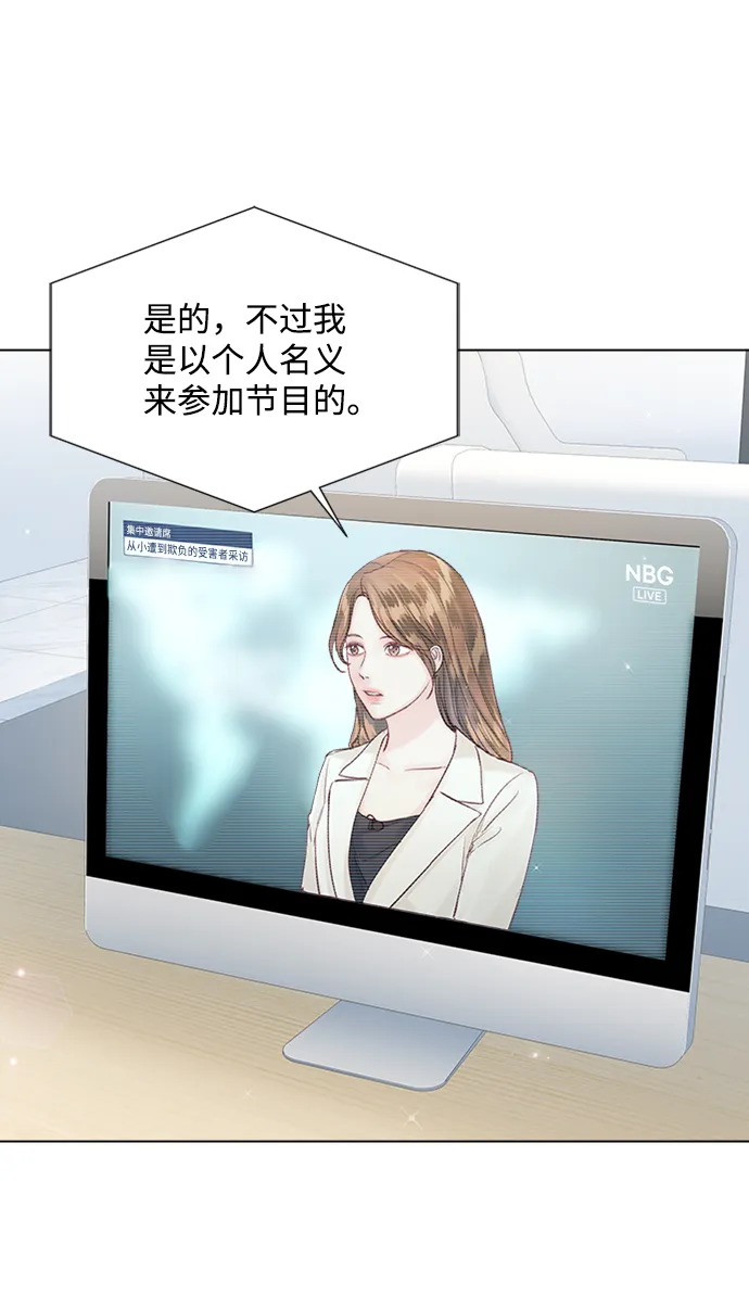 第79话 第65页