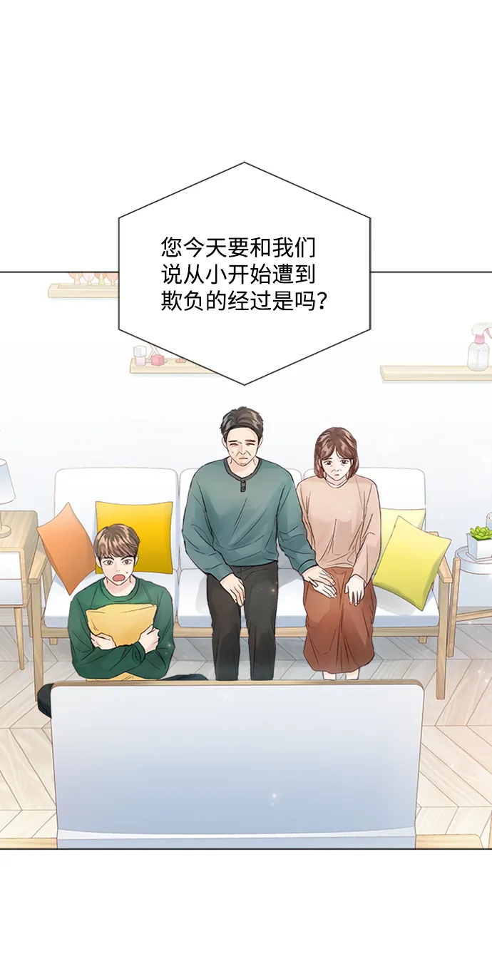 第79话 第66页