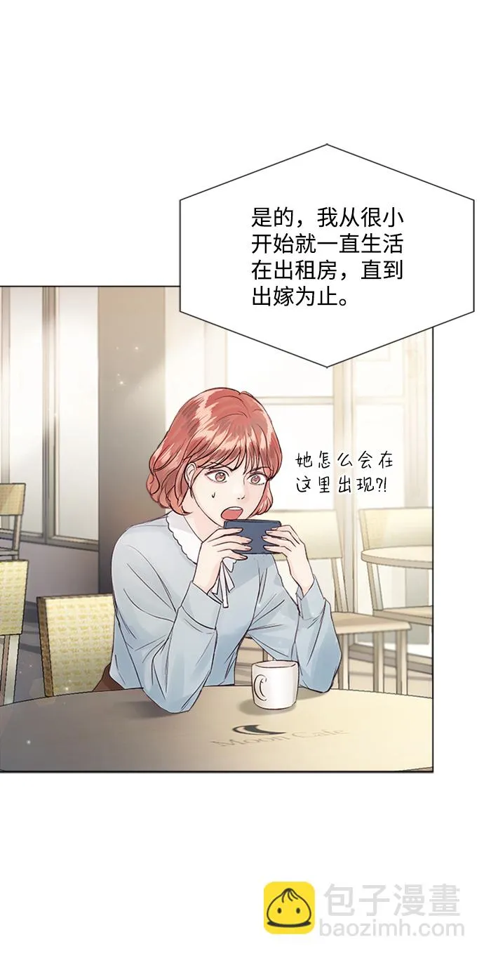 第79话 第67页