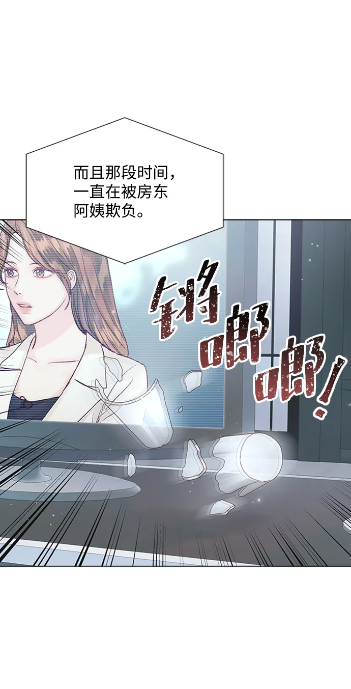 第79话 第68页