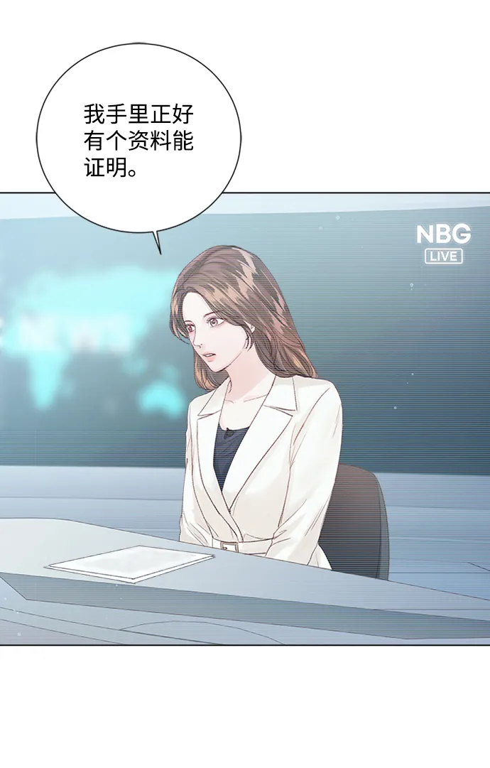 第79话 第71页