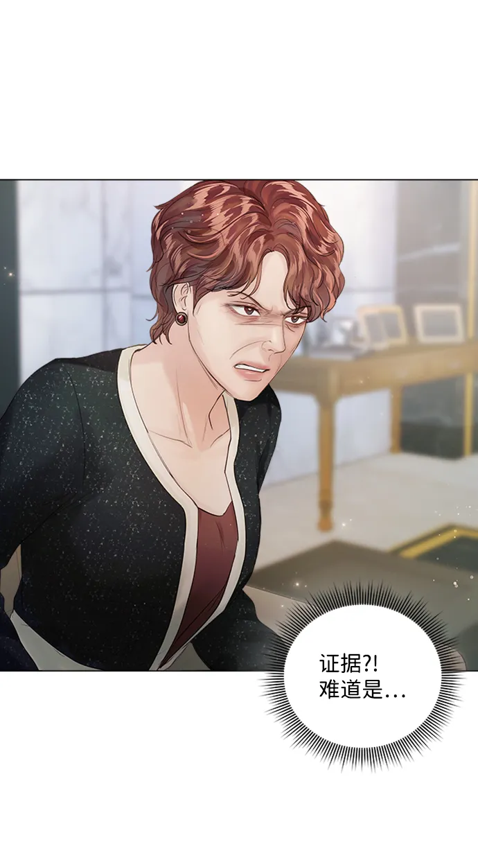 第79话 第72页