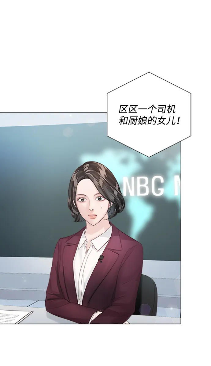 第79话 第74页