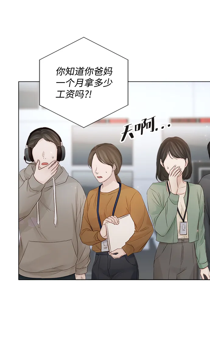 第79话 第75页