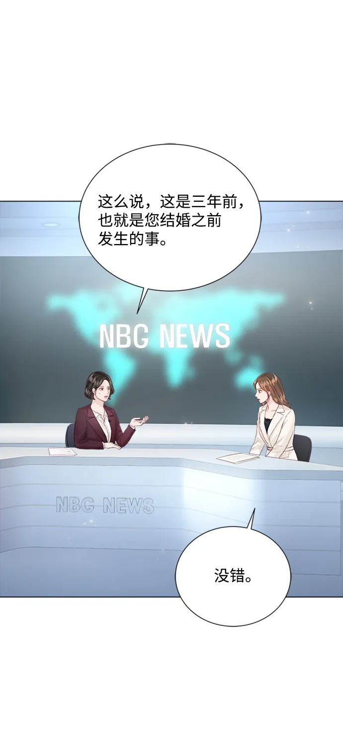 第79话 第77页