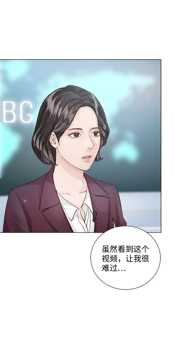 第79话 第78页