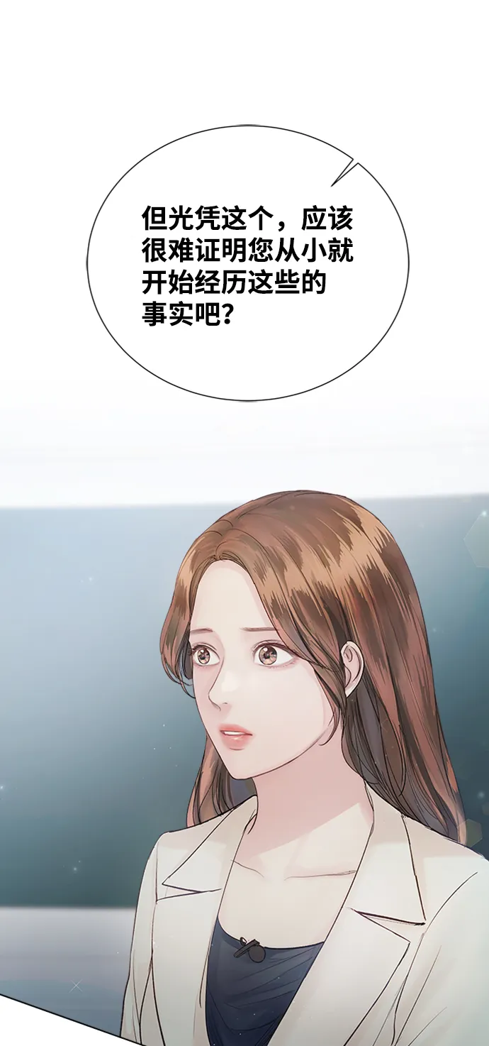 第79话 第79页