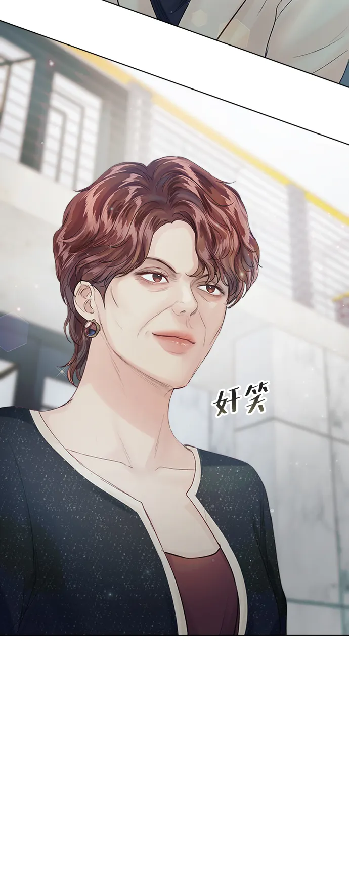 第79话 第80页