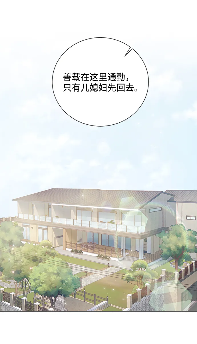第78话 第1页