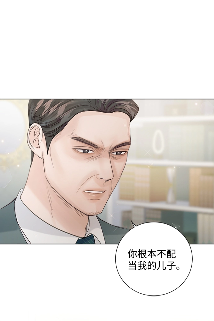 第78话 第2页