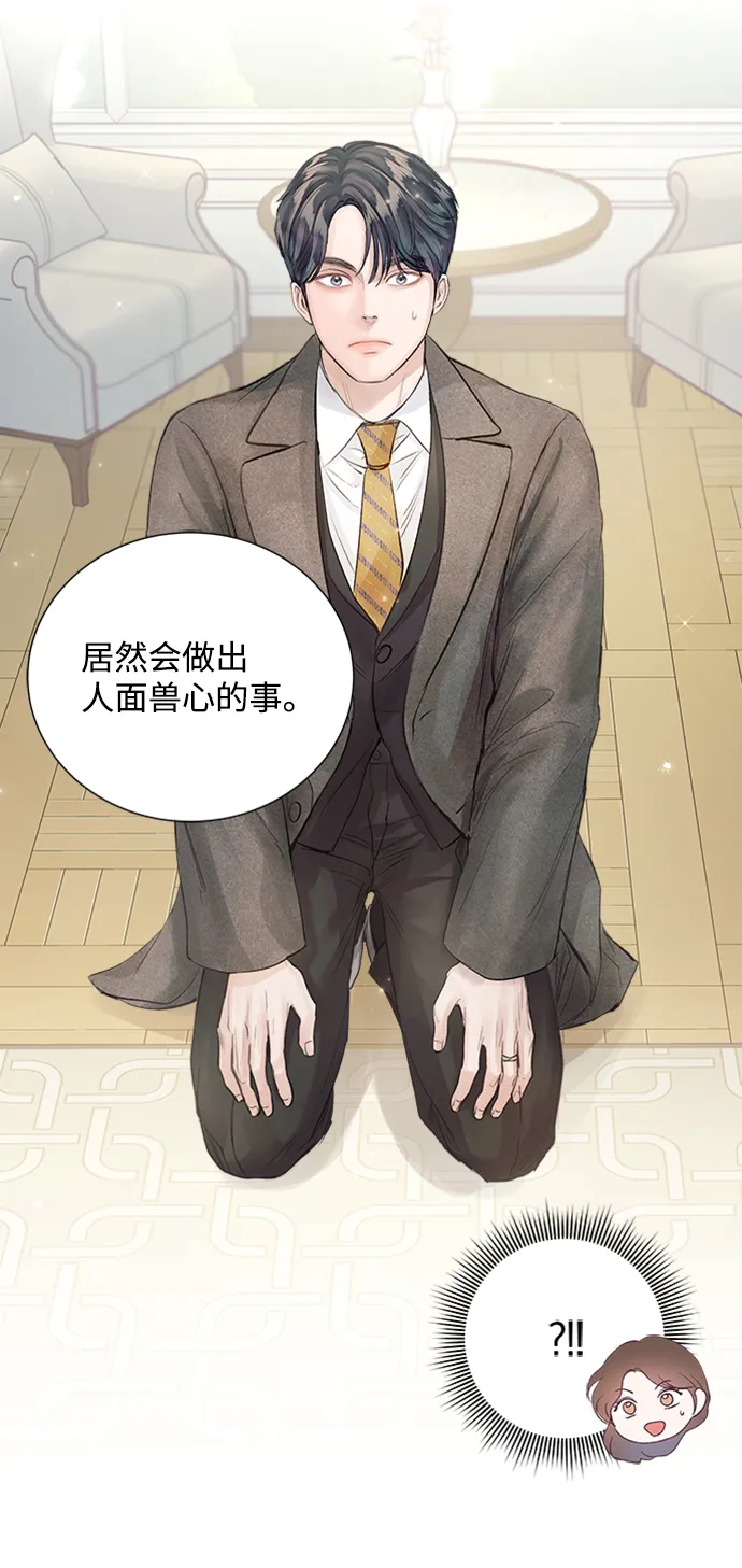 第78话 第3页