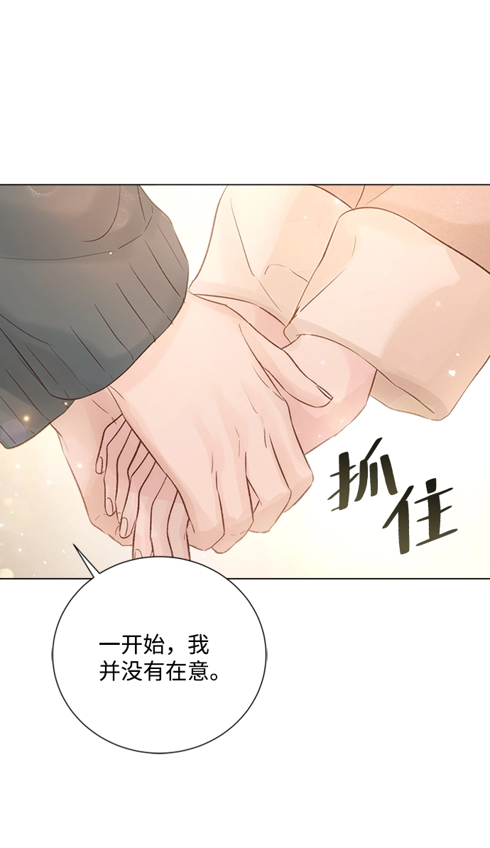 第78话 第5页