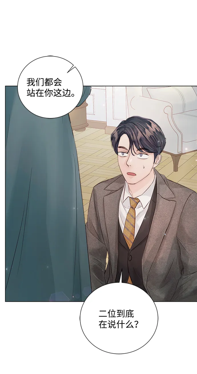 第78话 第10页