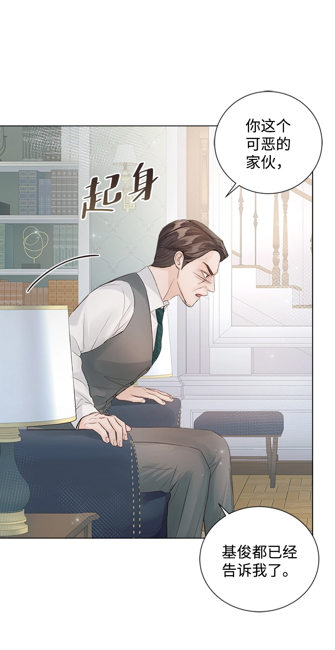 第78话 第11页