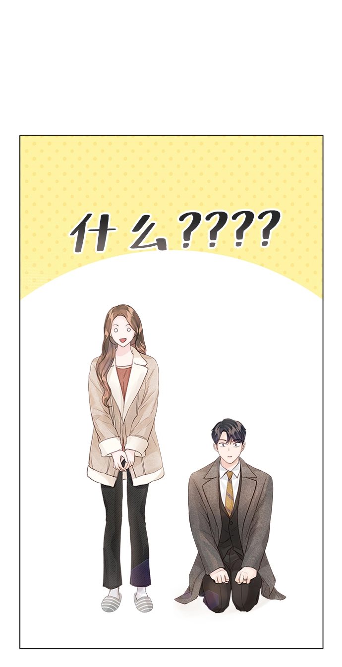 第78话 第14页