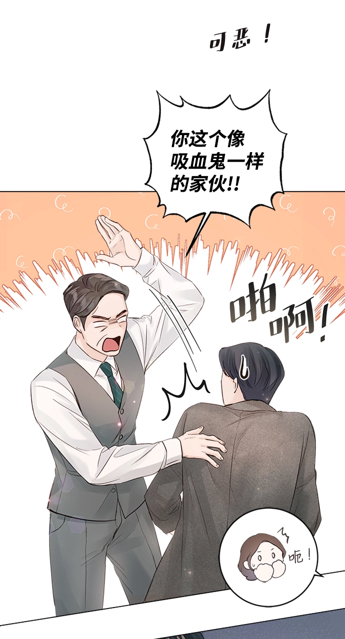 第78话 第16页