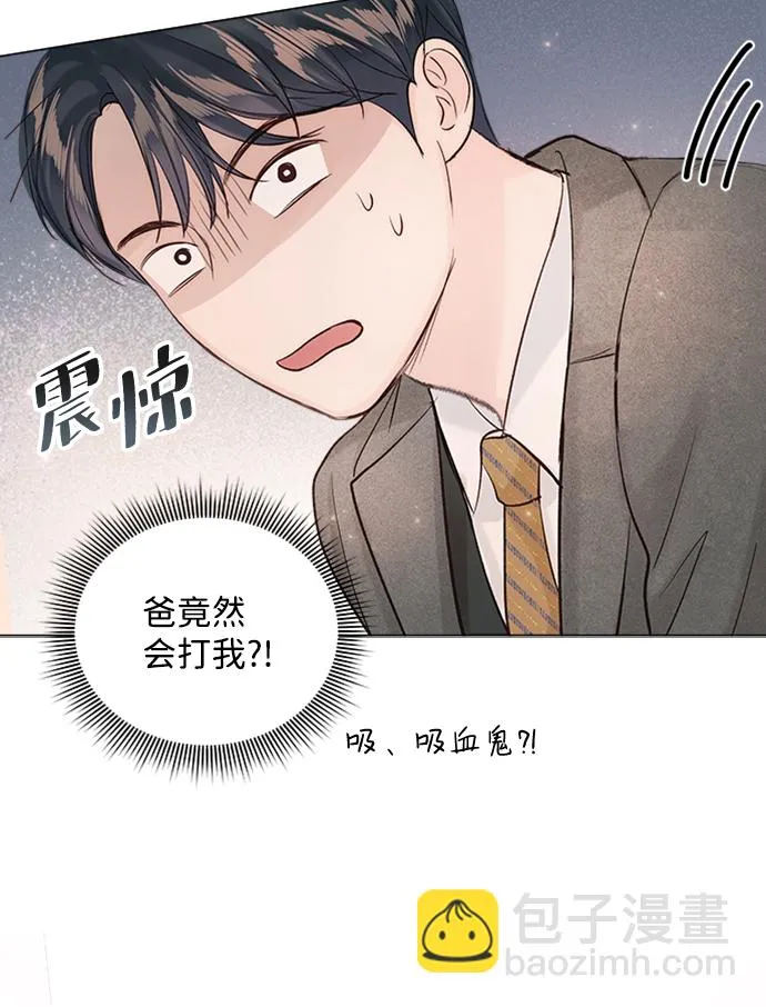 第78话 第17页