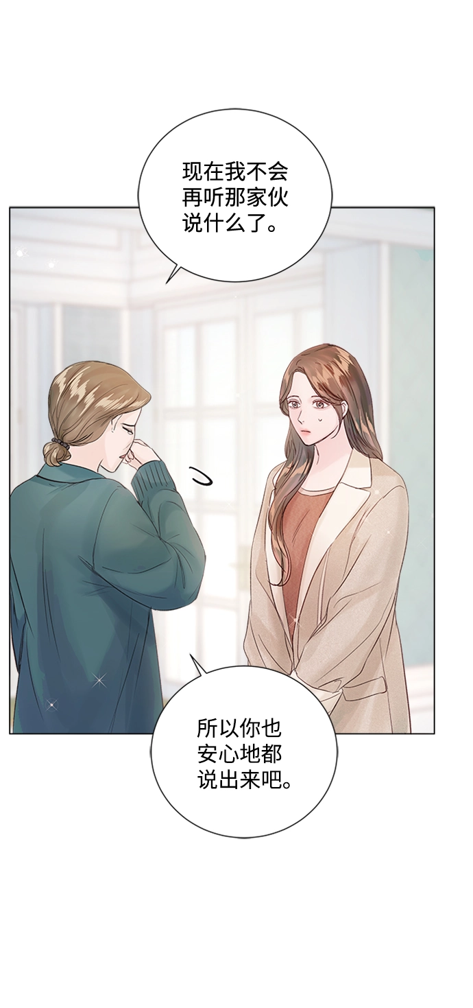 第78话 第18页