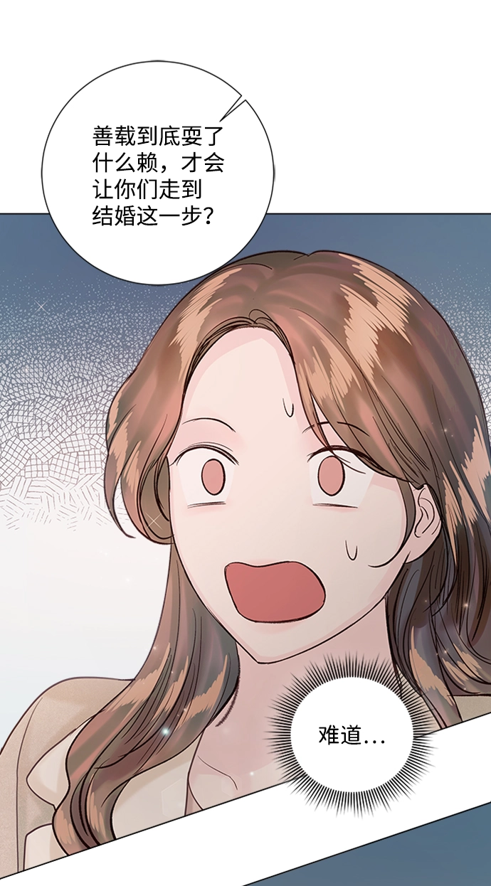 第78话 第19页