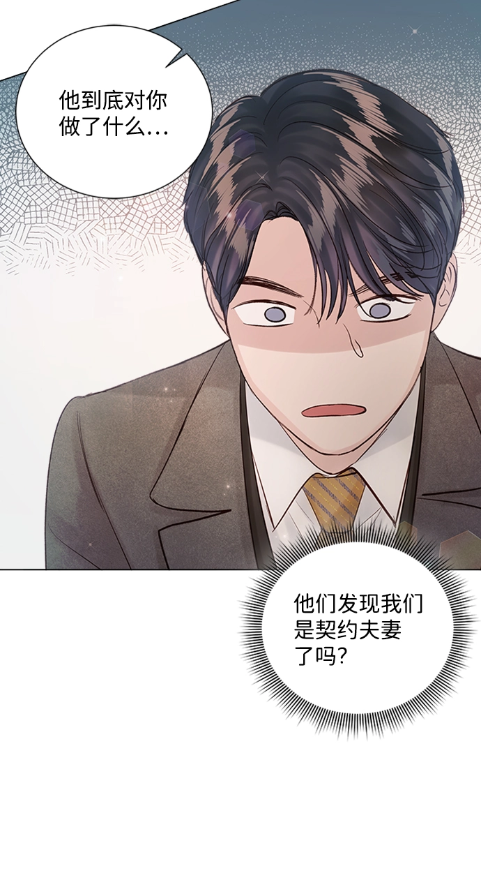 第78话 第20页