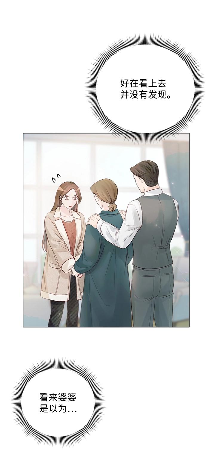 第78话 第22页