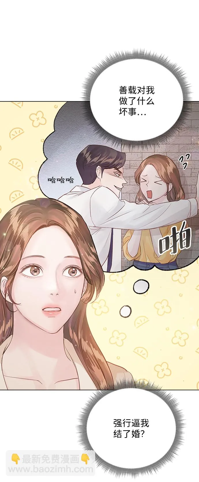 第78话 第23页