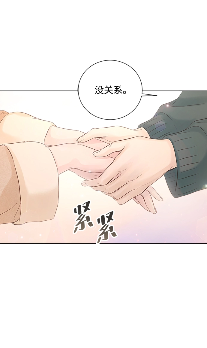 第78话 第24页