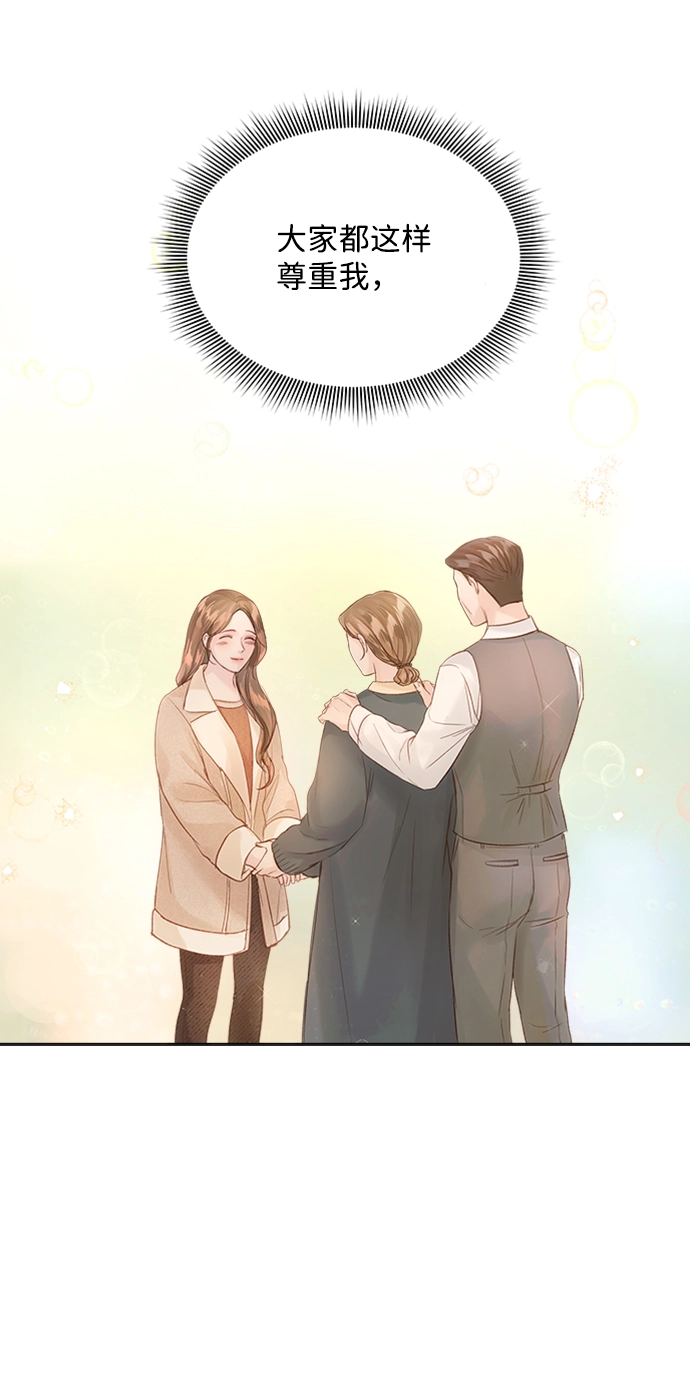 第78话 第31页