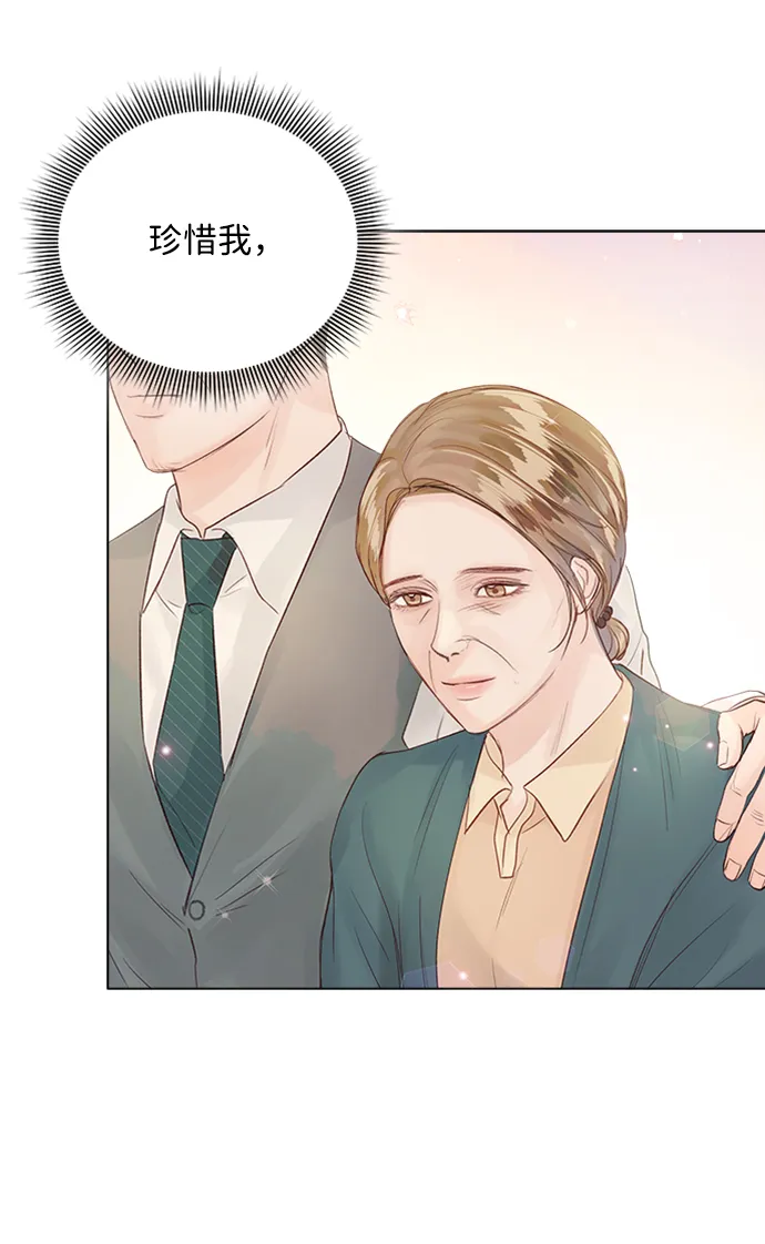 第78话 第32页
