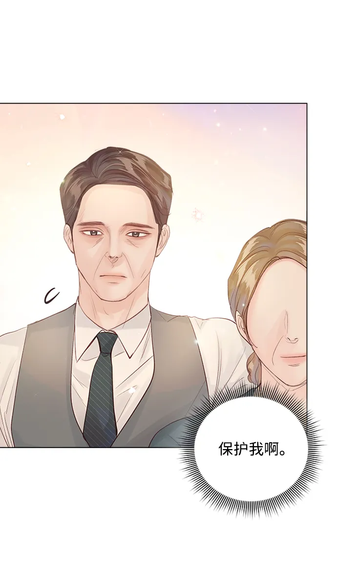 第78话 第33页