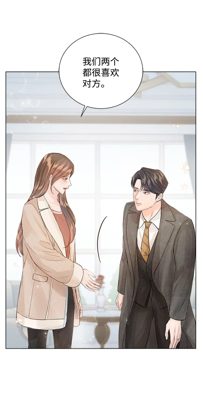 第78话 第36页