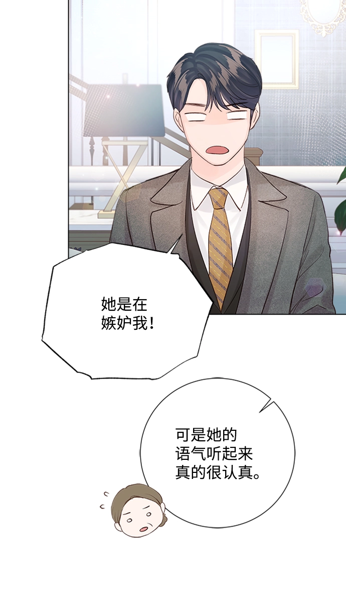 第78话 第41页