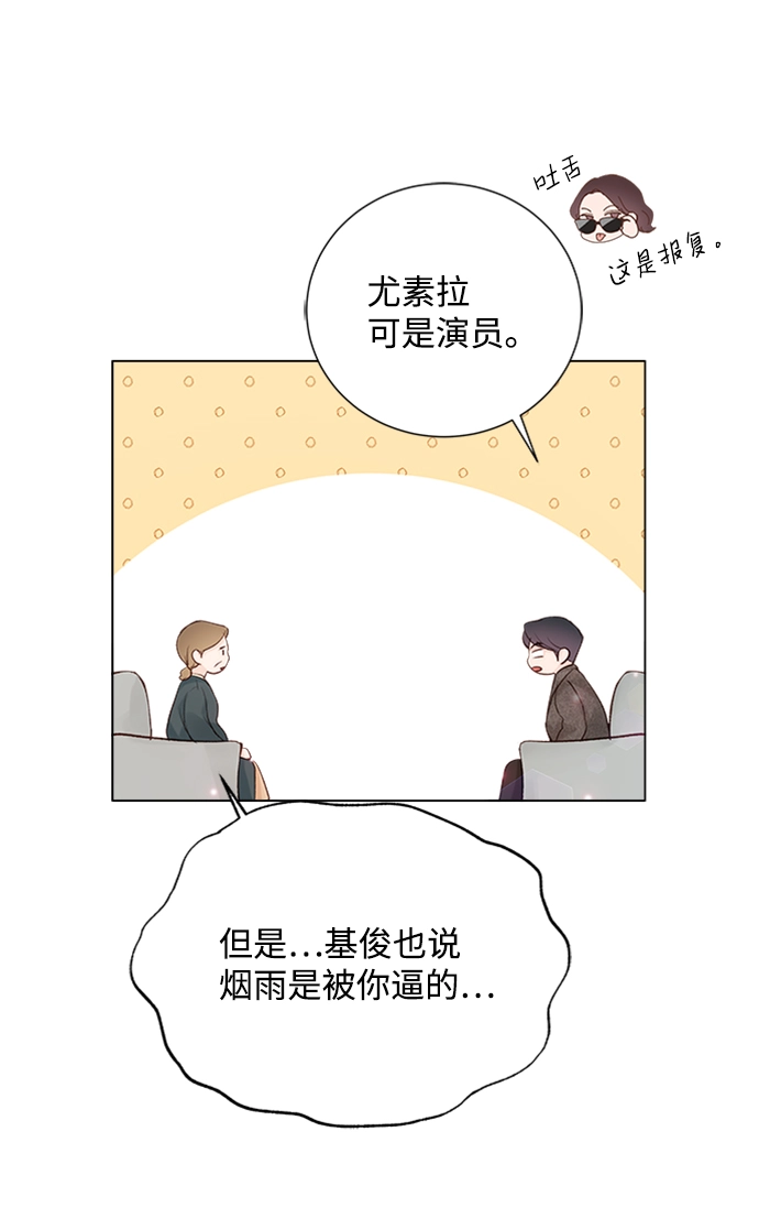 第78话 第42页