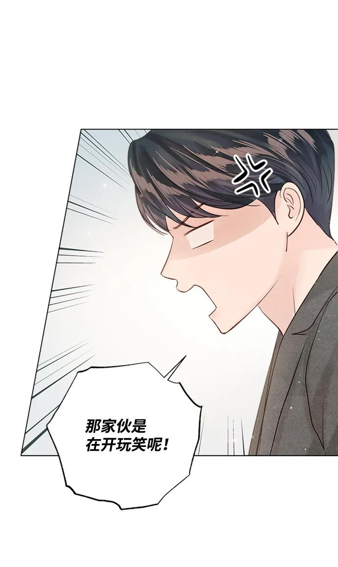 第78话 第43页