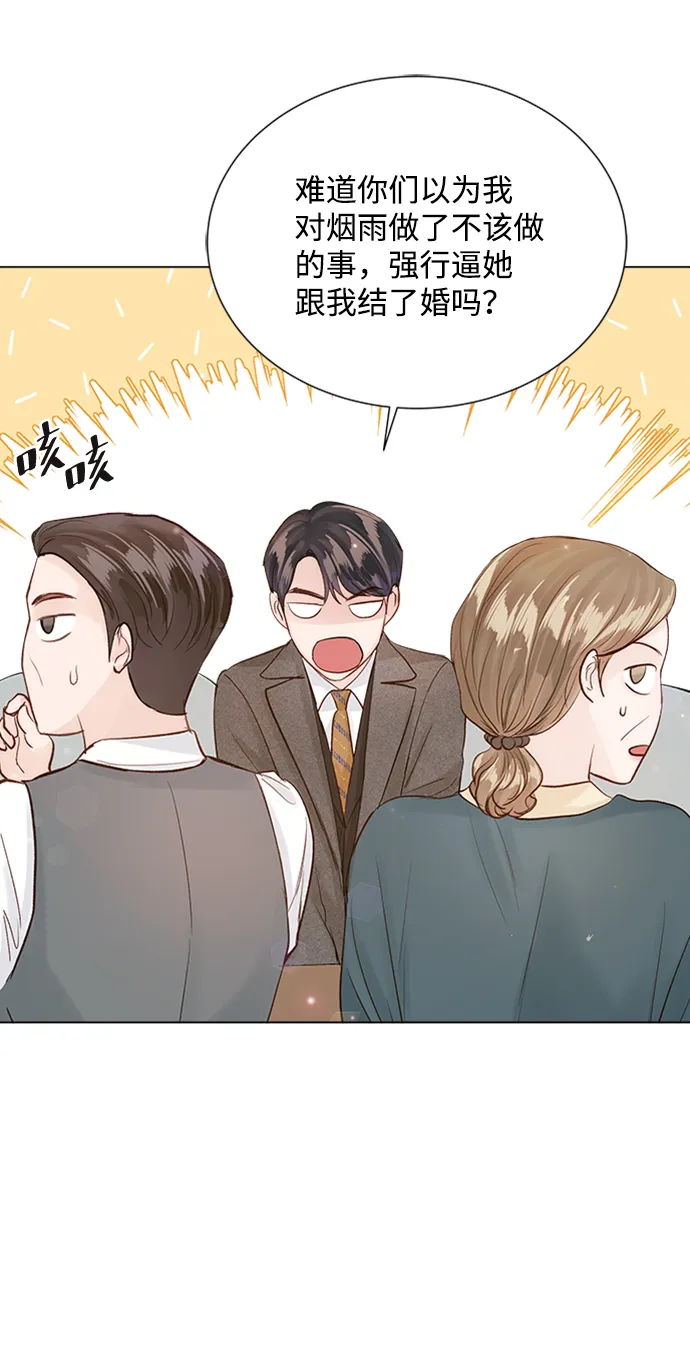 第78话 第44页