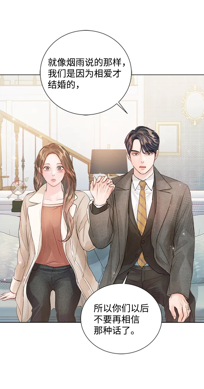 第78话 第45页
