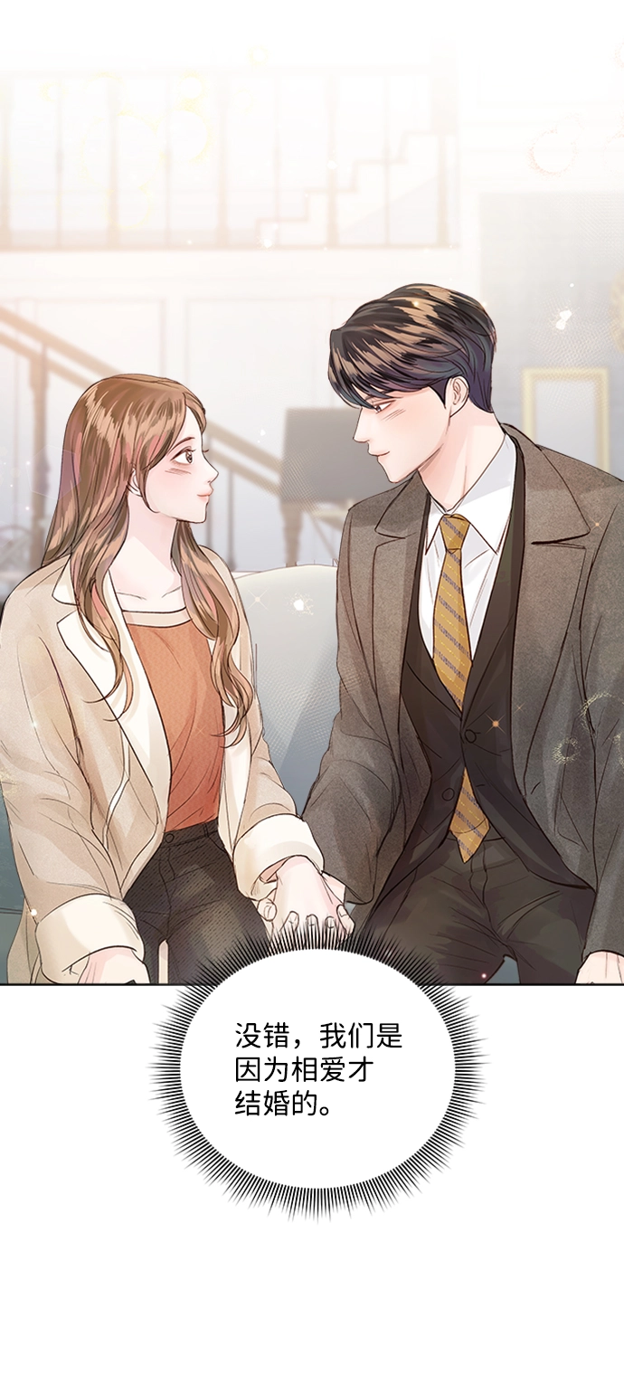 第78话 第47页