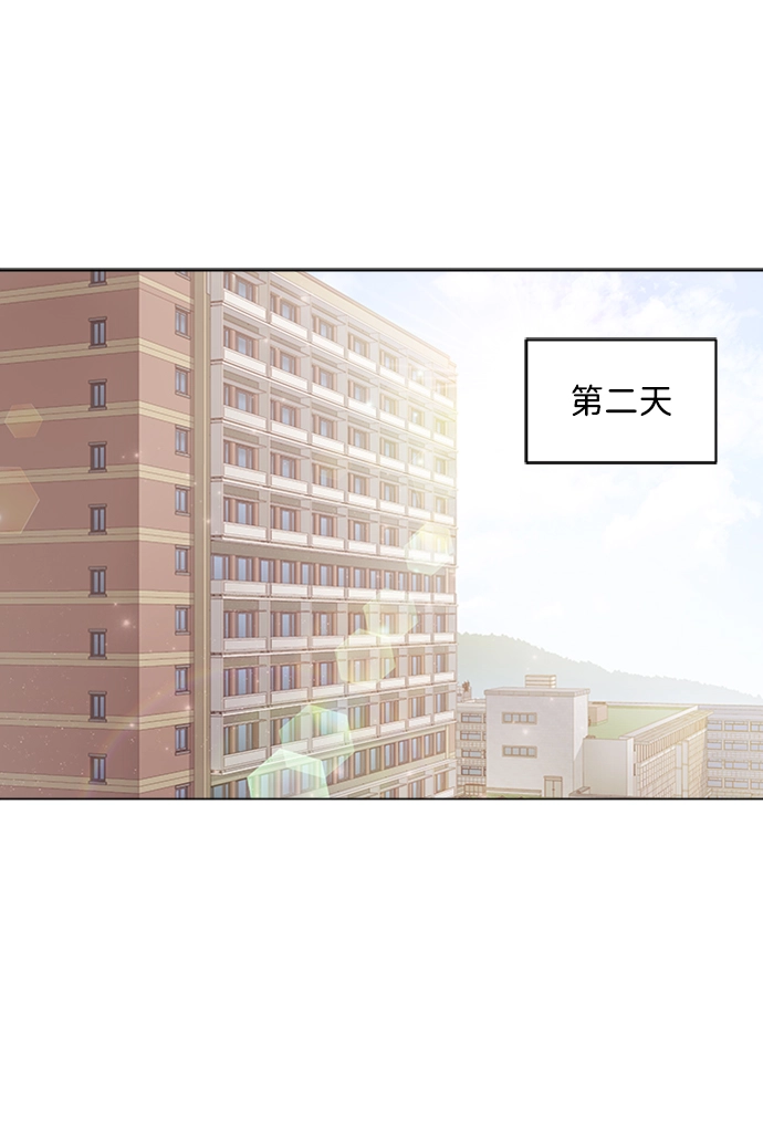 第78话 第50页