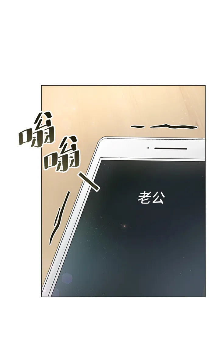 第78话 第52页