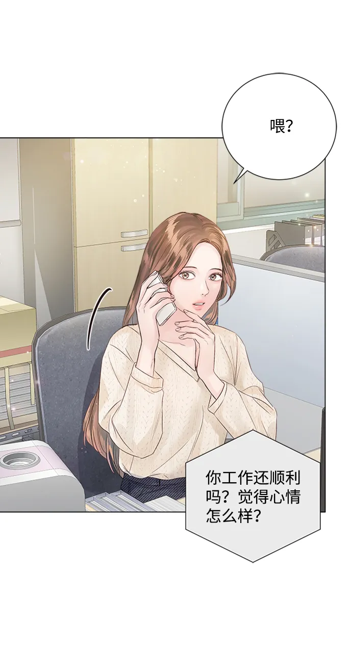 第78话 第53页
