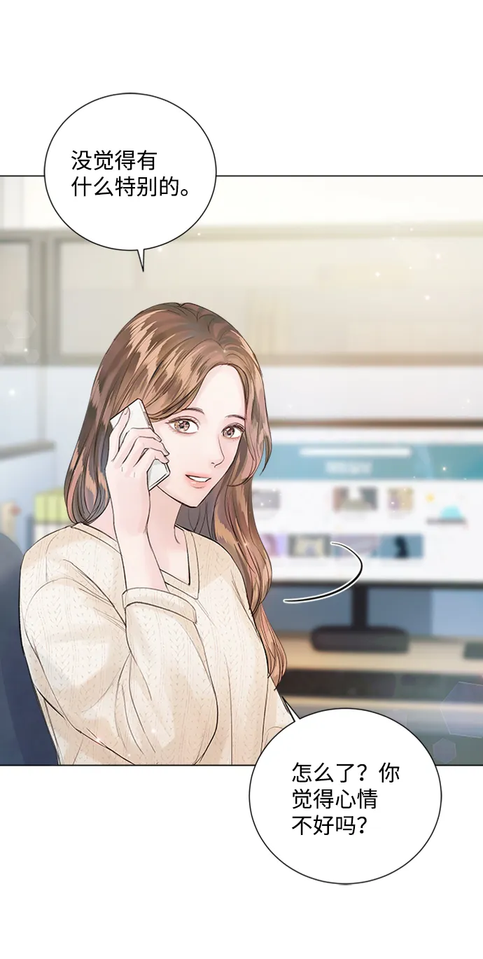 第78话 第54页