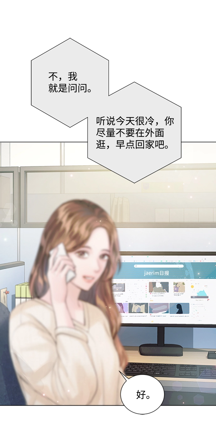 第78话 第55页