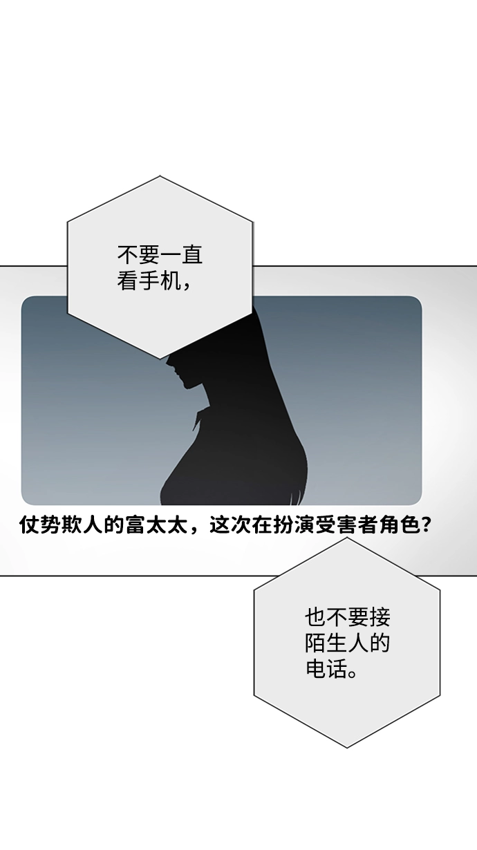 第78话 第56页