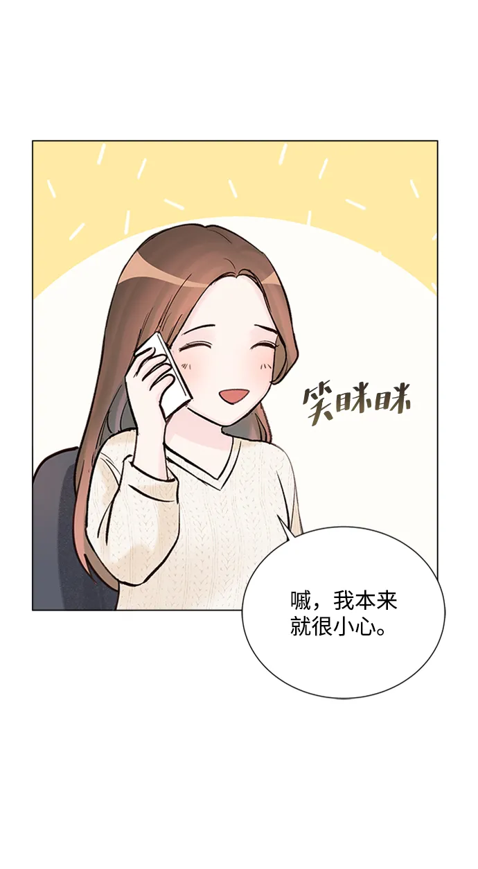 第78话 第57页
