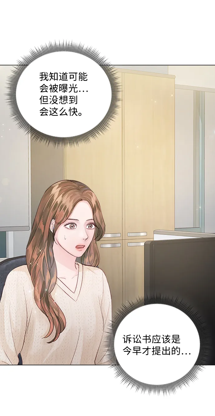 第78话 第61页