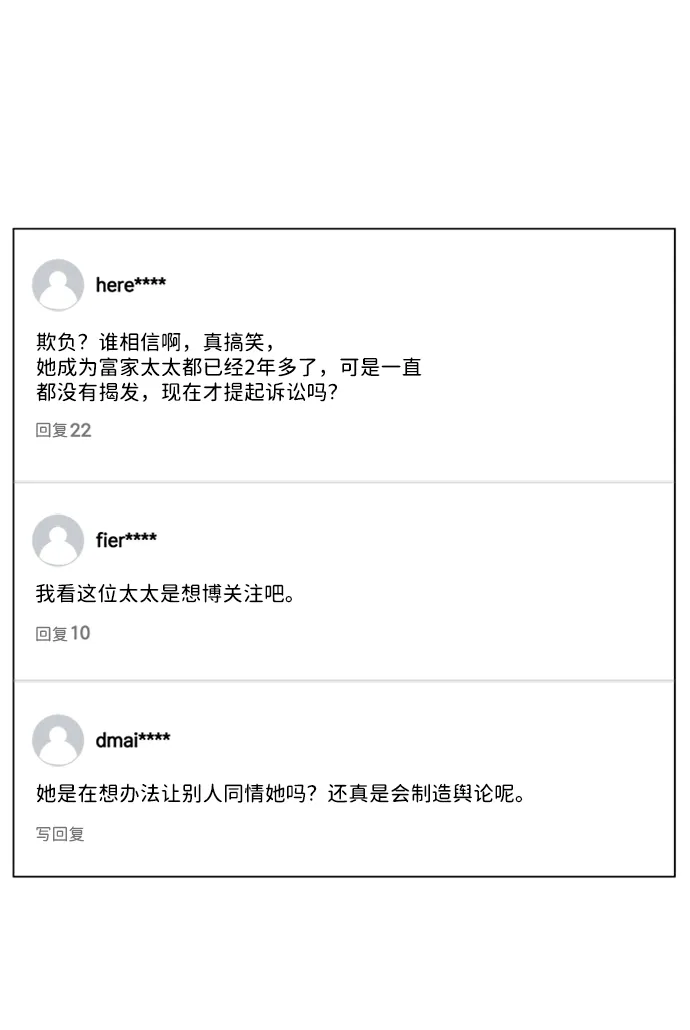 第78话 第62页